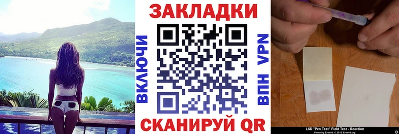 Купить наркотики сайты Котельниково Псилоцибиновые грибы Меф мяу мяу Гашиш Каннабис Амфетамин