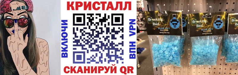 АМФЕТАМИН 98%  Котельниково 