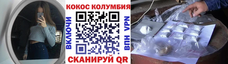 COCAIN FishScale  Котельниково 