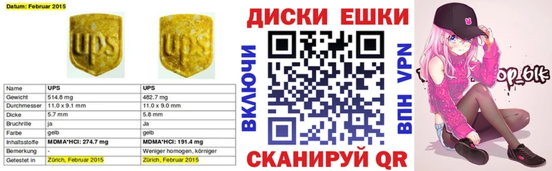 хочу наркоту  Котельниково  Экстази диски 