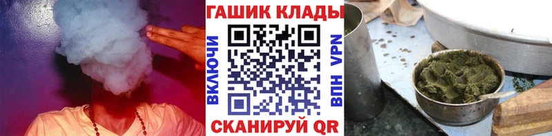 нарко площадка формула  купить наркоту  Котельниково  Гашиш Ice-O-Lator 