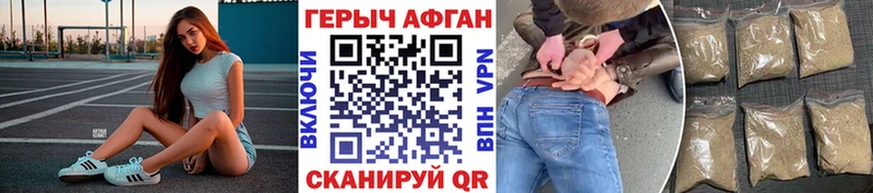 купить наркотики цена  Котельниково  Героин гречка 