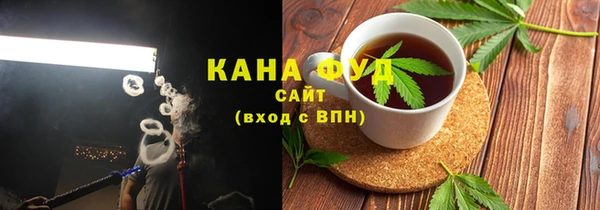 марихуана Белокуриха