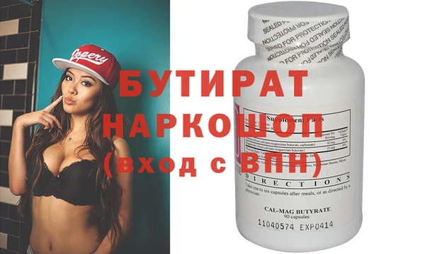 трава Белоозёрский
