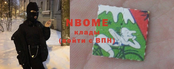 кокс Беломорск