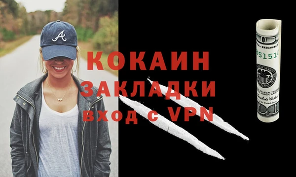 трава Белоозёрский