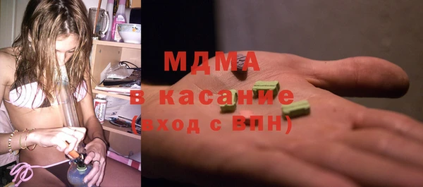 марихуана Белокуриха
