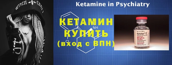 трава Белоозёрский