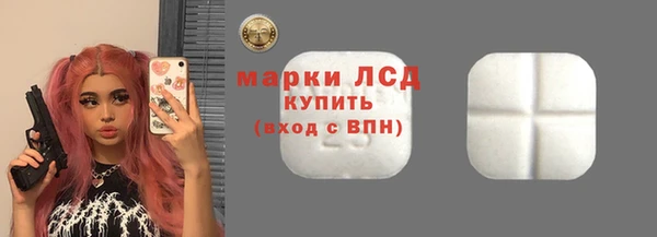 трава Белоозёрский