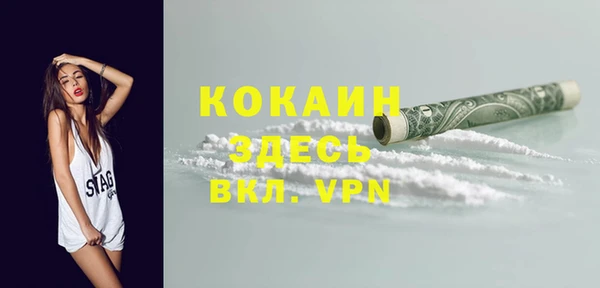 марихуана Белокуриха