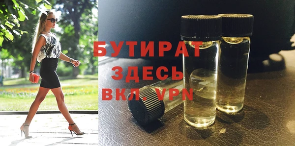 марихуана Белокуриха