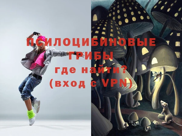 трава Белоозёрский