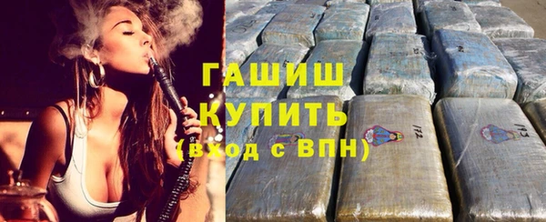 марихуана Белокуриха