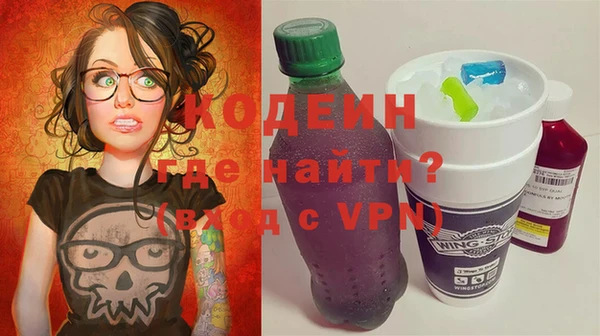 трава Белоозёрский