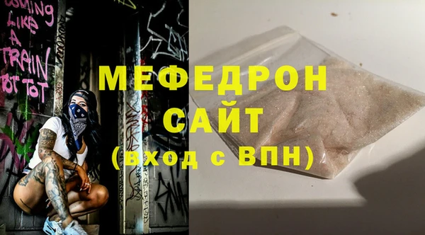 марихуана Белокуриха
