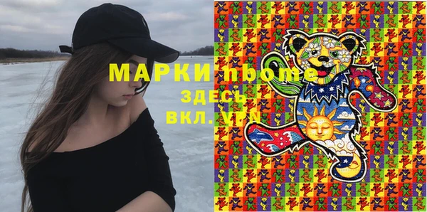 марихуана Белокуриха