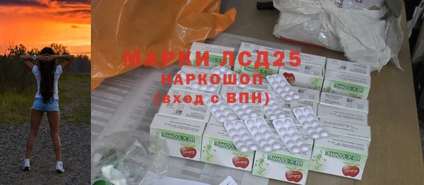 трава Белоозёрский