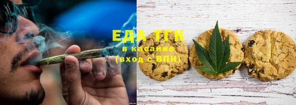 марихуана Белокуриха