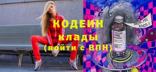 трава Белоозёрский