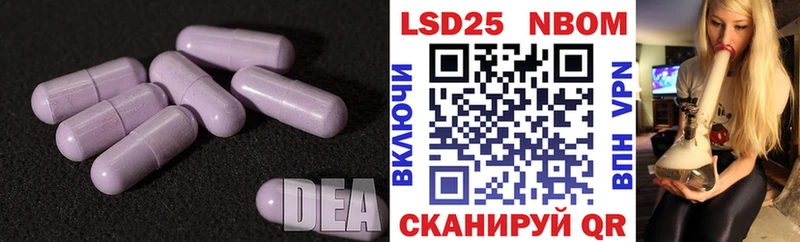 где купить наркоту  Котельниково  Лсд 25 экстази ecstasy 