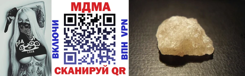 MDMA Molly  МЕГА ТОР  Котельниково 