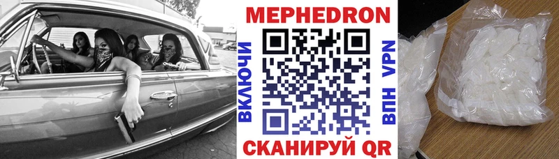 МЯУ-МЯУ 4 MMC  Котельниково 