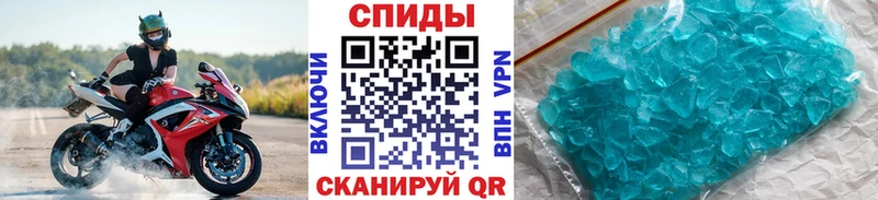где можно купить наркотик  Котельниково  мега маркетплейс  МЕТАМФЕТАМИН Methamphetamine 