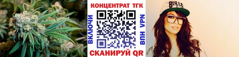 Дистиллят ТГК концентрат  Котельниково 